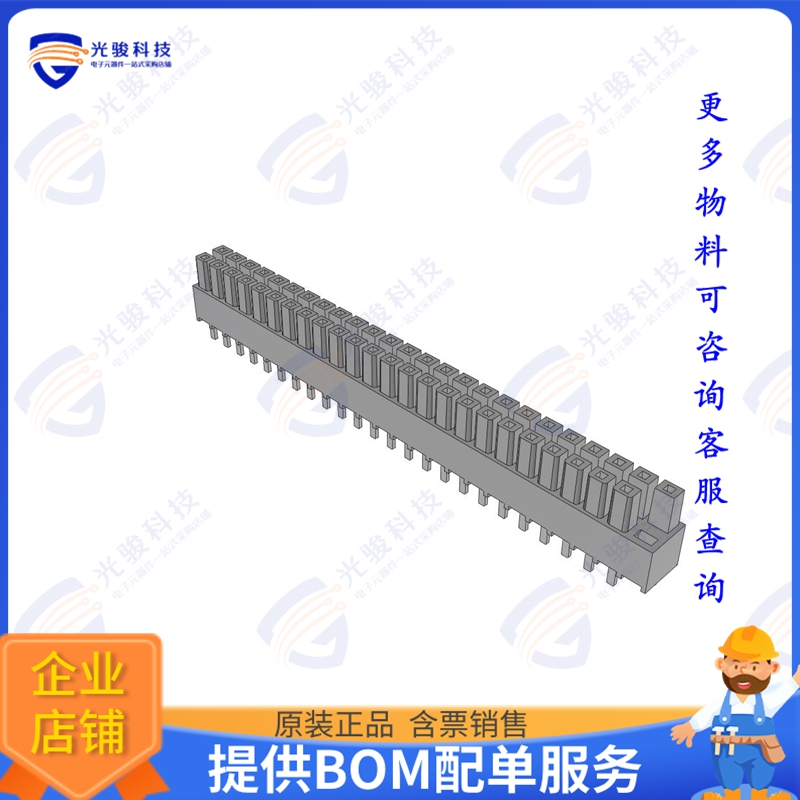 IPS1-125-01-S-D-PL 连接器CONN RCPT 50POS 0.1 GOLD PCB