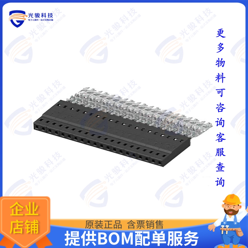 2317206-2 连接器2P, AMPMODU 2MM, IDC RECEPTACLE,