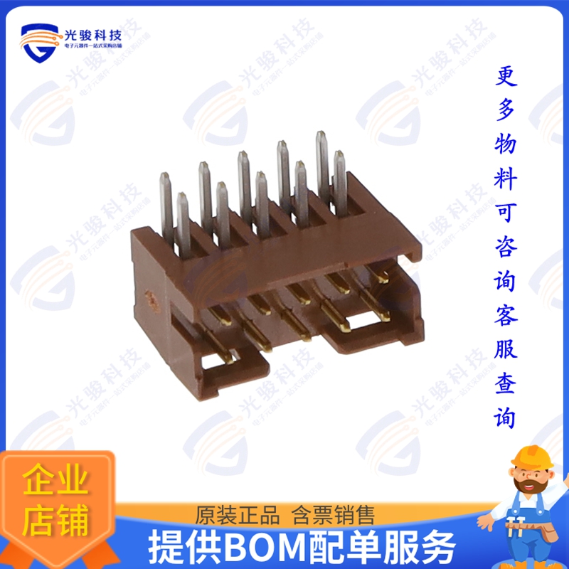 LY20-10P-DLT1-P1E-BR 连接器CONN HEADER R/A 10POS 2MM