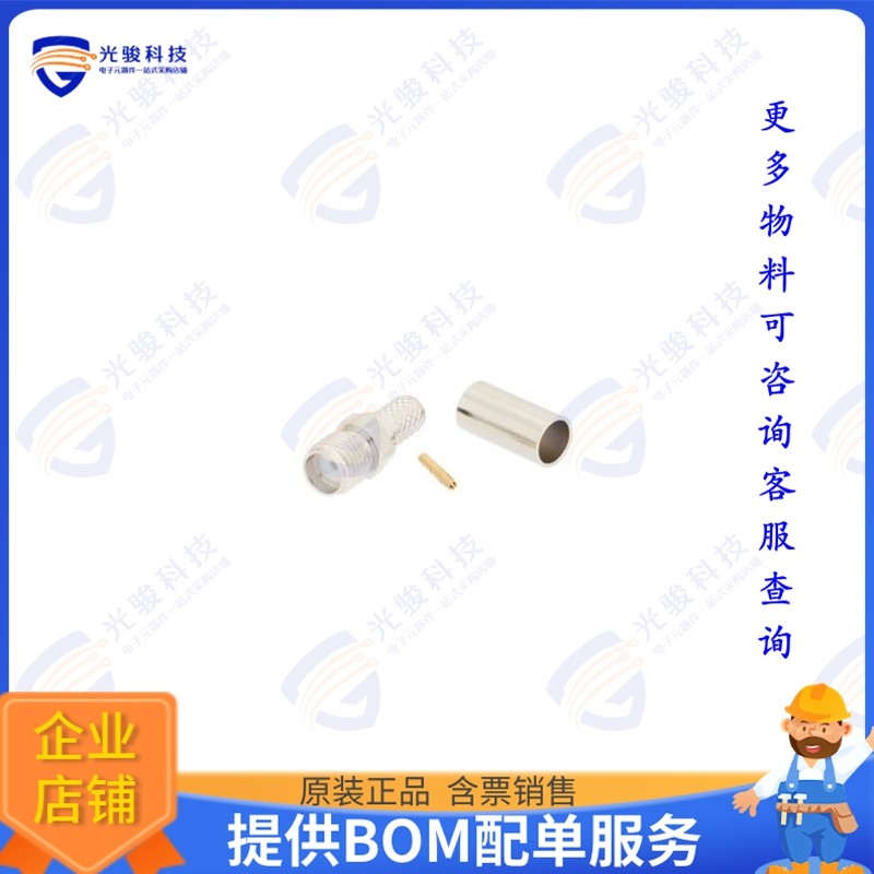 LCCN3148 连接器12.4 GHZ SMA FEMALE CONNECTOR CR