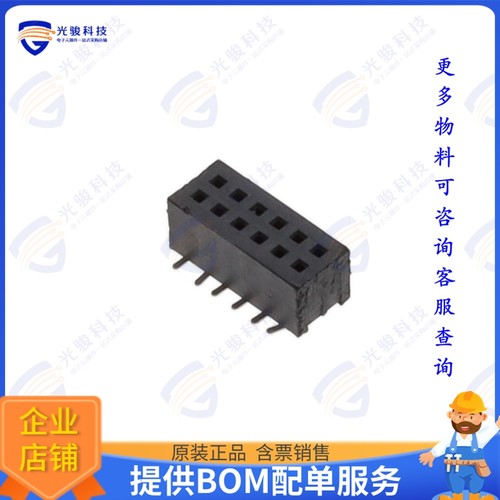 1MM-R-D06-VS-00-H-TBP 连接器SCL 1.0 RCPT DR VT 012 SMT G3 TB