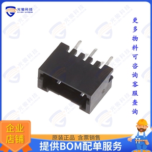 连接器CONN 292207 1.5MM VERT 5POS HEADER