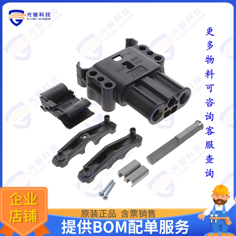 E16500-0009 连接器CONN RCPT HSG 2POS
