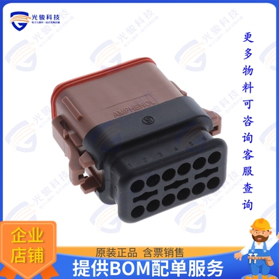 AT06-12SD-SRBR 连接器CONN PLUG HSG 12POS 14-20AWG