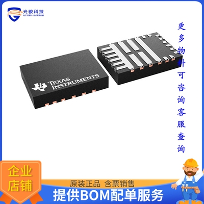 DRV8245HQRXZRQ1电源芯片《AUTOMOTIVE 40-V, 32-A H-BRIDGE D》