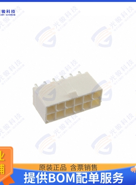 1-2825272-2 连接器12P VERT HDR VAL-U-LOK HCS GW