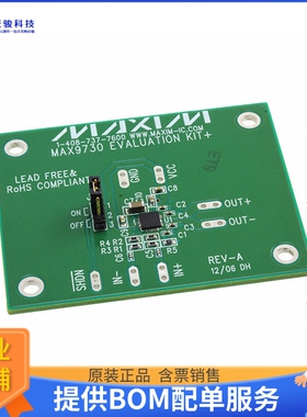 MAX9730EVKIT+【EVALUATION KIT FOR MAX9730】音频放大器评估板