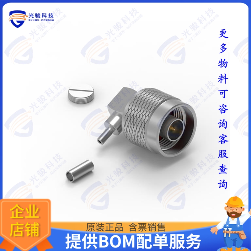 60436022210321 连接器WR-NTYPE_CABLE CONNECTOR_RIGHT A