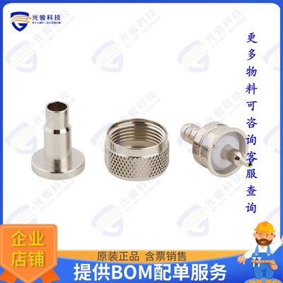 182135 连接器CONN UHF PLUG STR CRIMP