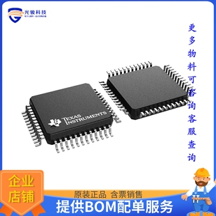 F280037CPTRQ1微控器《IC MCU 32BIT 256KB FLASH 48LQFP》