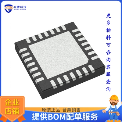 LP873200RHDTQ1电源芯片《IC REG QUAD BUCK/LNR 2MHZ 28VQFN》