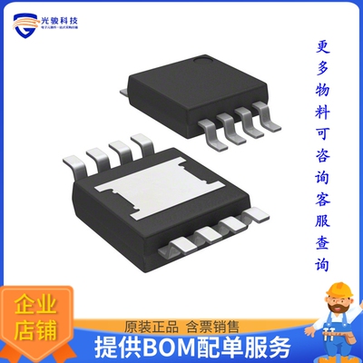 LTC6229HMS8E#TRPBF《线性芯片IC OPAMP GP 1 CIRCUIT 8MSOP》