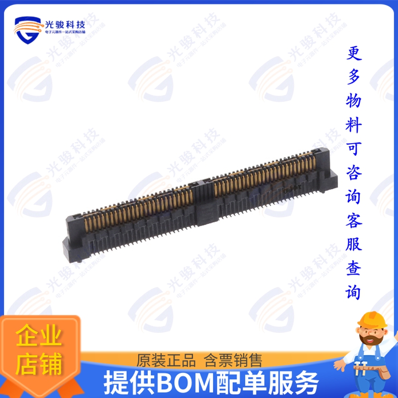 QRM8-052-05.0-L-D-A 连接器CONN ARRAY PLUG 104POS SMD GOLD