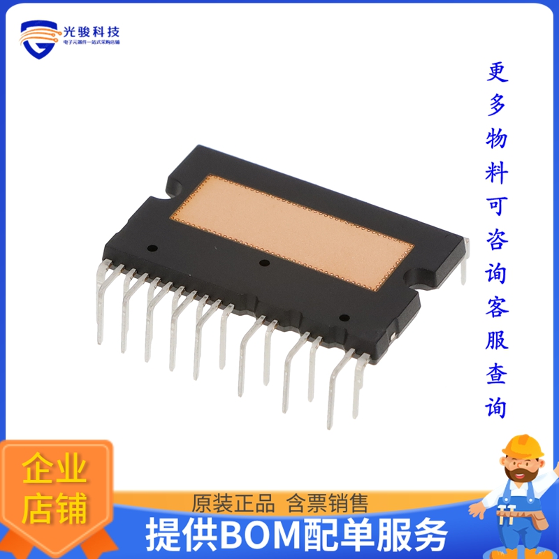IM12B20EC1XKMA1晶体管IM12B20EC1XKMA1