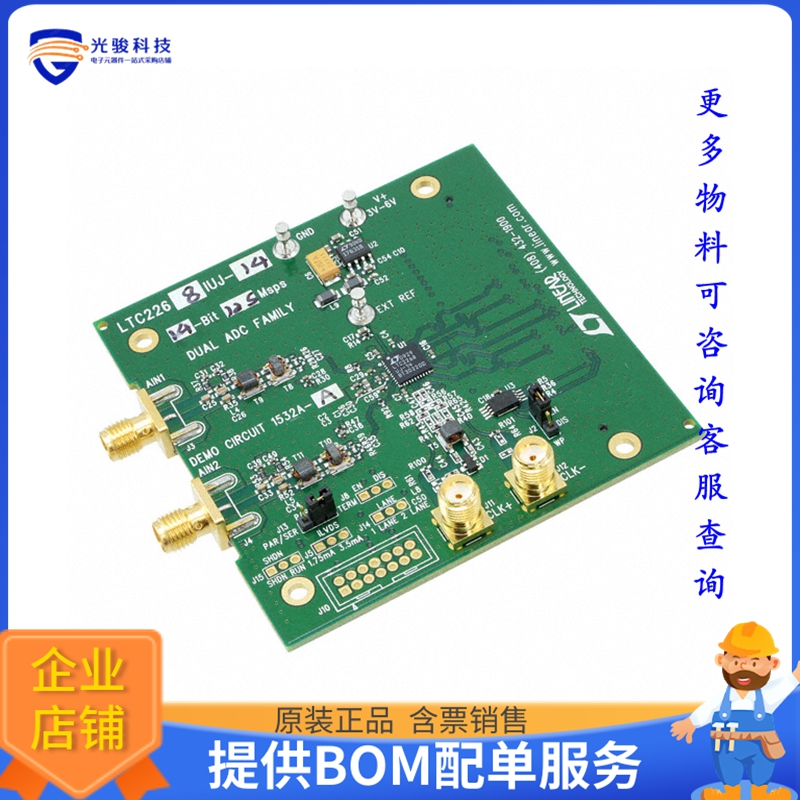DC1532A-A【BOARD DEMO 125MSPS LTC2268-14】模数转换器评估板