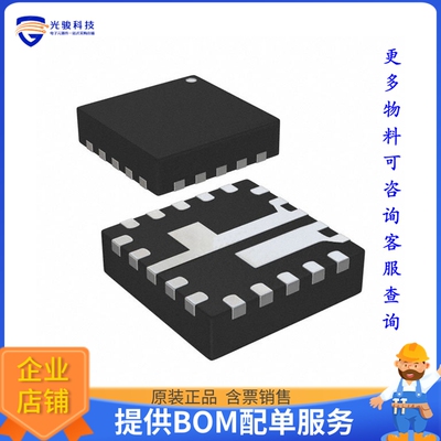 MIC24045-KDYFL-TR电源芯片《IC REG BUCK PROG 5V 5A 20FQFN》