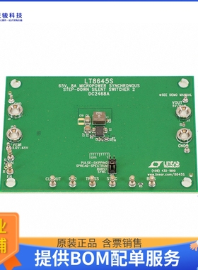 DC2468A【DEMO BOARD FOR LT8645S】DC/DC、AC/DC、SMPS评估板