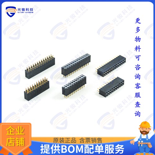 2145-2X09C00SA 连接器PCB SOCKET, DOUBLE ROW, 18 PIN,
