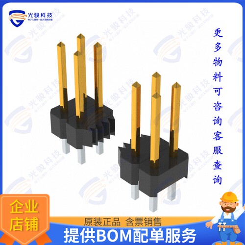 2376-6221-TG 连接器CONN HEADER VERT 76POS 2.54MM