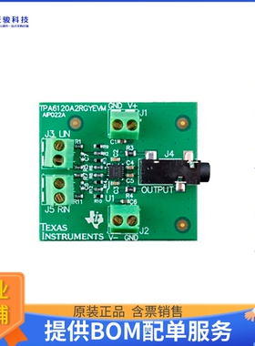 TPA6120A2RGYEVM【EVAL MODULE FOR TPA6120A2RGY】音频放大器评