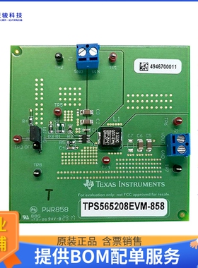 TPS565208EVM-858【EVAL BOARD FOR TPS565208】DC/DC、AC/DC、SM