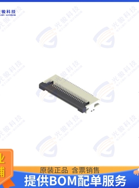 CF25101D0R0-05-NH连接器 CONN FFC BOTTOM 10POS 0.5MM R/A