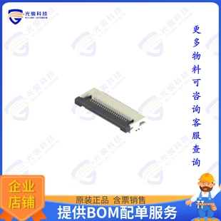 CONN FFC 0.5MM NH连接器 28POS CF25281D0R0 BOTTOM