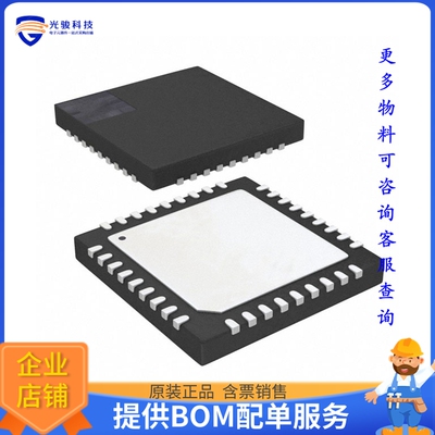 ADN8835ACPZ-R7电源芯片《IC THERMO COOLER DRIVER 36LFCSP》