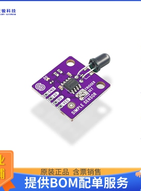 333047[SIMPLE FIRE SENSOR BOARD]评估板