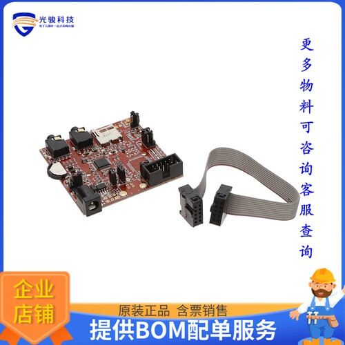 MOD-MP3-X-LITE[EVAL BOARD FOR VS1053]评估板