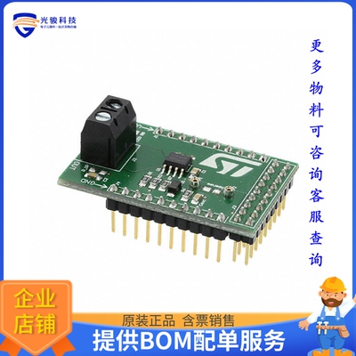 EV-VN7140AS【BOARD EVAL FOR VN7140AS】评估和演示板套件