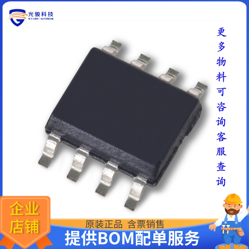 SST440 SOIC 8L【JFET 2N-CH 25V 8SOIC】晶体管