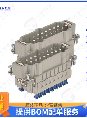 9330162688连接器 HAN 32ES - 16ES PRESS MALE INSER