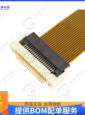 20647-020E-01连接器 CONN FFC BOTTOM 20POS 0.5MM SMD