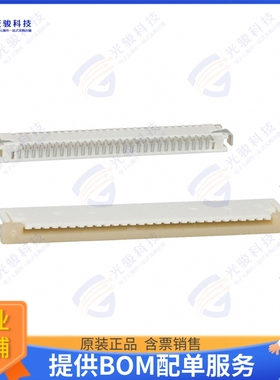 522072885连接器 CONN FFC FPC TOP 28POS 1MM R/A