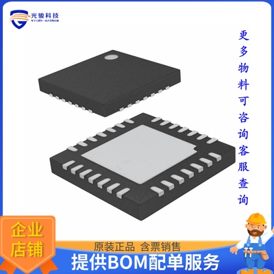 LTC3220IPF#PBF电源芯片《IC LED DRIVER RGLTR 20MA 28UTQFN》