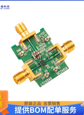 DC2461A【DEMO BOARD FOR LTC5548】射频评估板开发套件