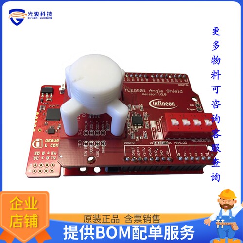 TLE5501EVALKITTOBO1[EVAL TLE5501 ANGLE SENSOR]评估板