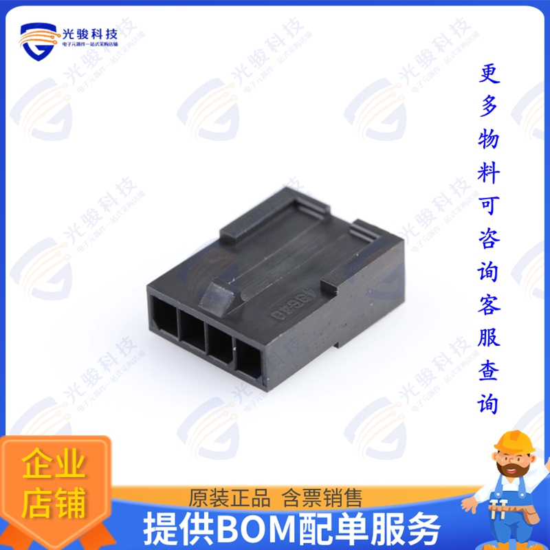 436400411 连接器CONN PLUG HSG 4POS 3.00MM