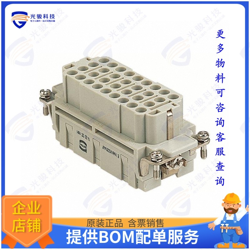 9320323111连接器 INSERT FEMALE 32POS+1GND CRIMP