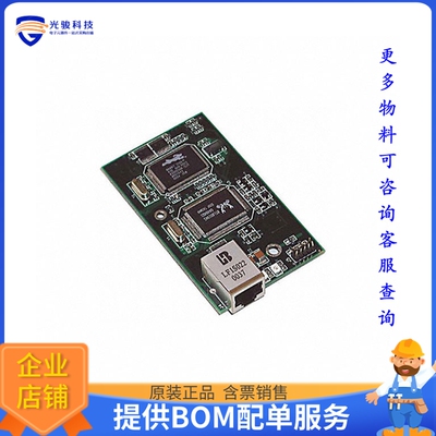 20-101-0434微控器《IC MOD RABBIT 2000 22.1MHZ 512KB》