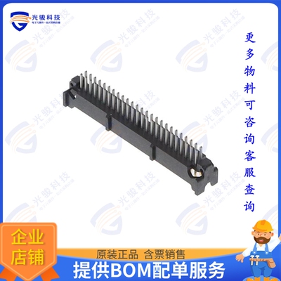 45250-600200 连接器50P HDR ST VTH AU FLASH