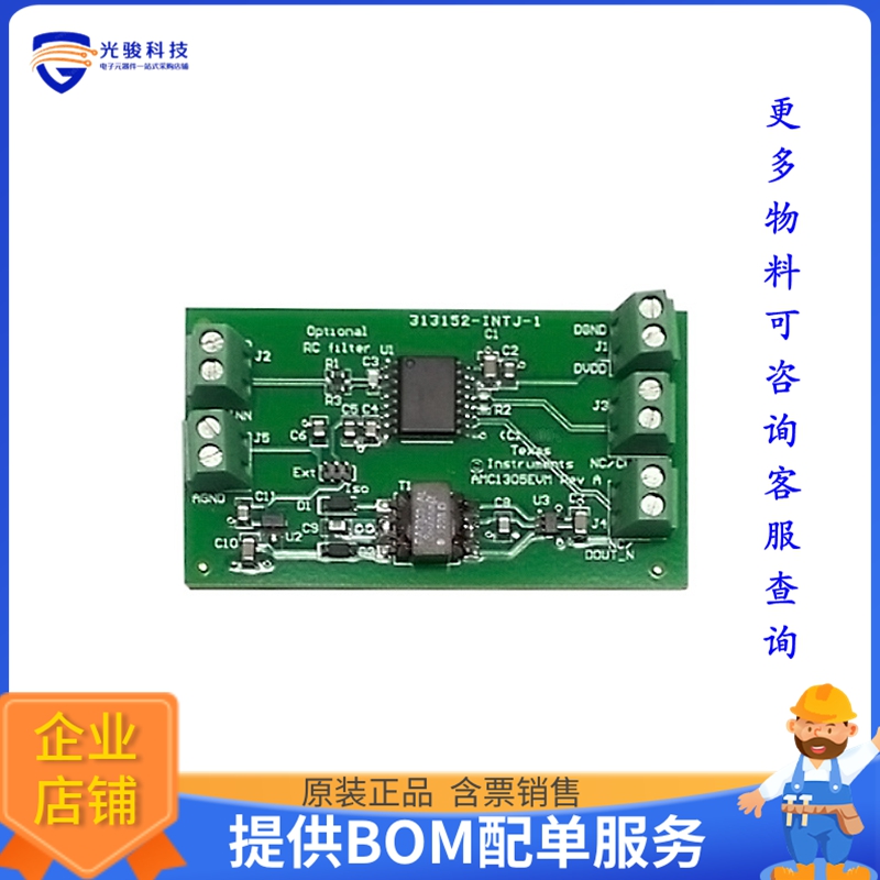 AMC1305L25EVM【EVAL BOARD FOR AMC1305L25】模数转换器评估板