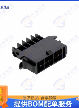 1727670010 连接器CONN PLUG HSG 10POS 4.20MM