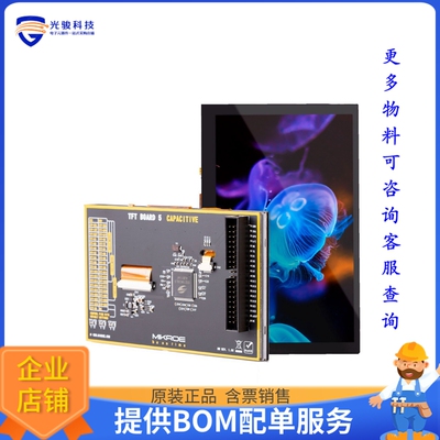MIKROE-3509[TFT BOARD 5 CAPACITIVE]评估板