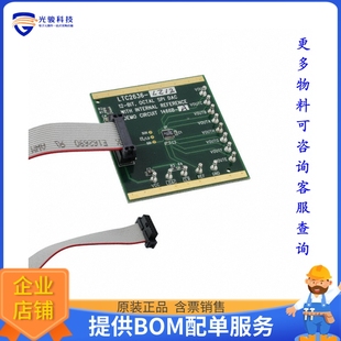 BOARD EVAL FOR LTC2636CMS 数模转换器评估板 DC1466B LZ12