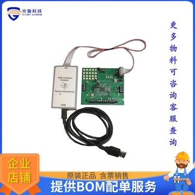 TPS65217CEVM【EVAL MODULE FOR TPS65217C】评估和演示板套件