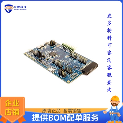 DK-20680HP【IAM-20680HP EVAL BOARD】传感器评估板