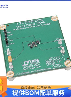 DC1095A【BOARD DEMO FOR LTC3538EDCB】DC/DC、AC/DC、SMPS评估