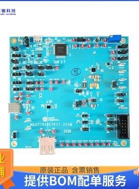 MAX77958EVKIT-2S3#【EVAL BOARD FOR MAX77958】评估和演示板套